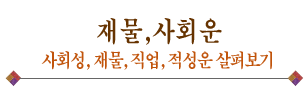 ȥ 캸  κο ο